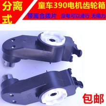 6V12V390ͨ�Ã�ͯ늄�܇Ħ��܇늙C�X݆��������x�Ϸ��x늙C����