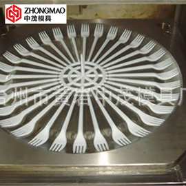 源头厂家 塑胶制品模具  32腔一次性刀叉模具