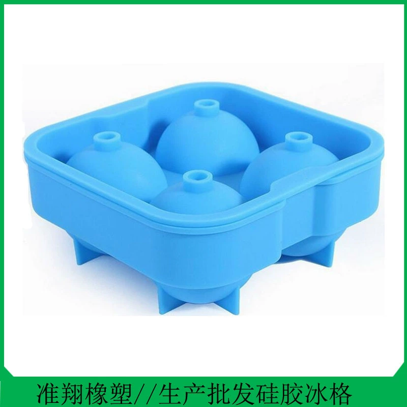 Производитель на складе пищевой силиконовый материал круглая форма для льда сферическая силиконовая форма для льда с 4 отверстиями