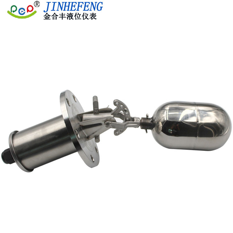 防爆型浮球液位开关 UQK-02可调级水位液位控制器 304液位开关