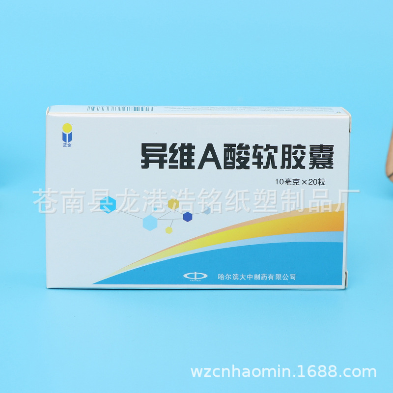 厂家直发 白卡纸化妆品包装盒 保健食品包装纸盒 可彩色印刷