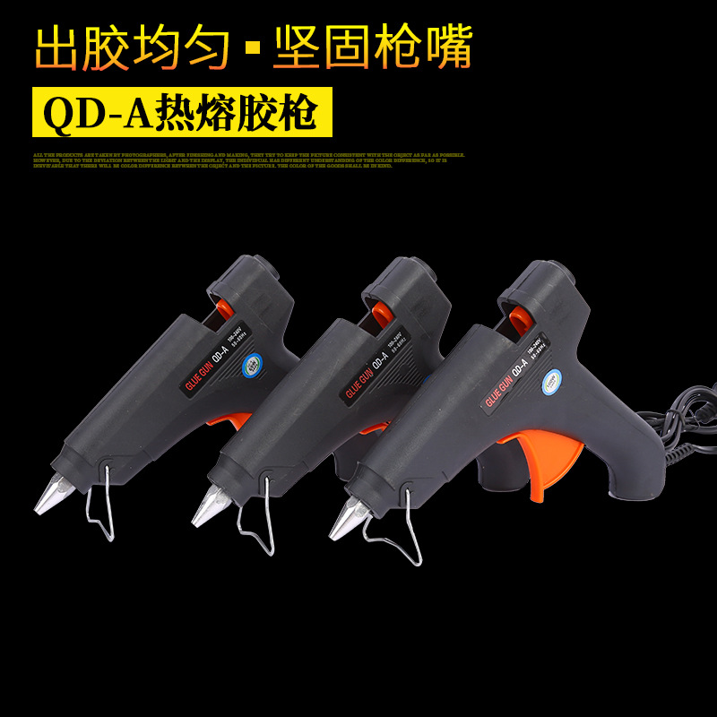 厂家直供骆驼QD-A热熔胶枪塑料热熔胶枪便携易操作现货批发多规格