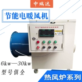 畜牧养殖机械;通风机;换热制冷空调