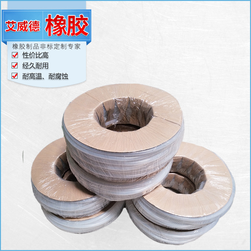 艾威德进口硅胶管批发 湖南橡胶制品厂家进口硅胶管