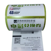 ӰQȯӡˢӰӰԺ~漈ΏʽۯBξطN