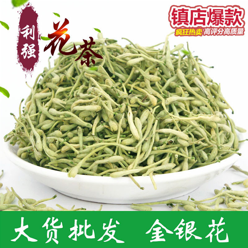 2026 Wholesale Supply of Honeysuckle, Loose Honeysuckle, Honeysuckle Tea, Large Quantities of Honeysuckle from Henan Fengqiu Available 2026 Wholesale Supply of Honeysuckle, Loose Honeysuckle, Honeysuckle Tea, Large Quantities of Honeysuckle from Henan Fengqiu Available