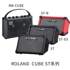 Roland/罗兰音箱 CUBE-STREET EX 便携式电吉他音箱 电箱琴音响