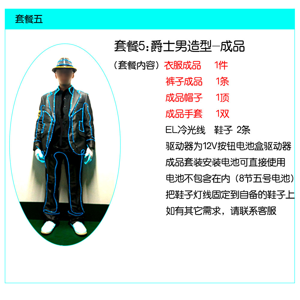 El resplandor luz fría ropa fluorescente danza rendimiento vestido Jazz fluorescente danza etapa fluorescente props rendimiento