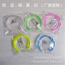 发光手环led电子七彩闪光气泡手镯晚会酒吧夜店生日派对发亮