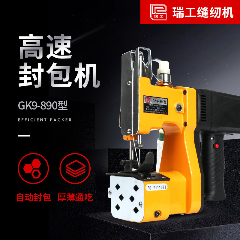 Neutral 890 Handheld Mini Electric Sewing Machine High Speed Packing Machine European Regulations US Regulations UK Regulations Brazil 220v110v
