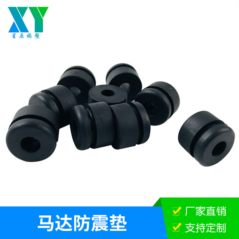 厂家现货耐磨防滑防震马达垫 电器缓冲减震胶脚 机座橡胶脚垫