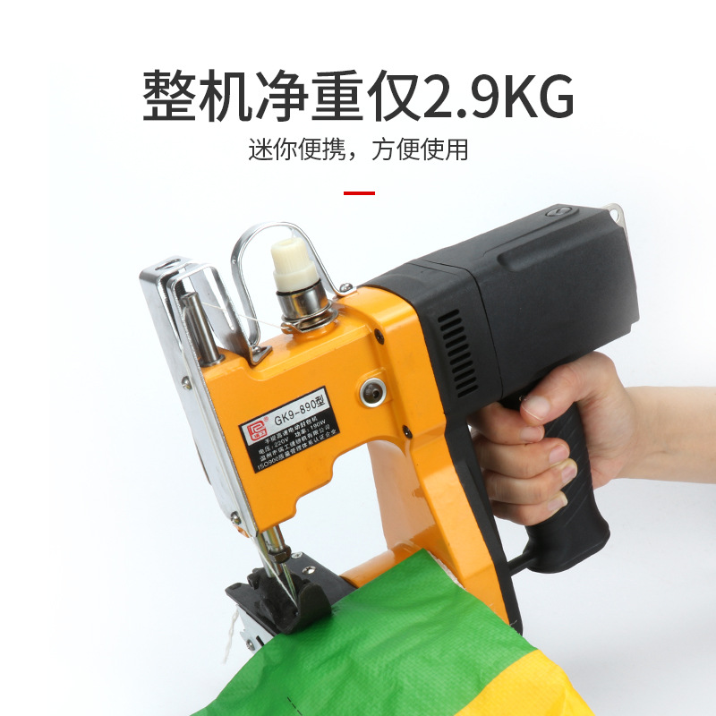 [Entrega de una sola pieza] Ruigong 890 máquina de coser eléctrica de mano máquina de sellado de tejido de mano