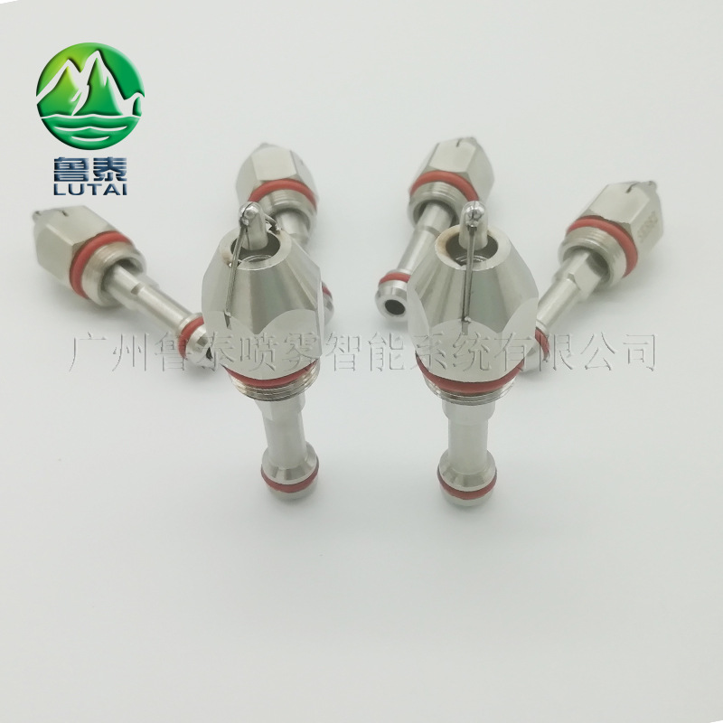 车间厂房导料槽微米干雾抑尘 超声波喷雾除尘二流体雾化加湿喷嘴