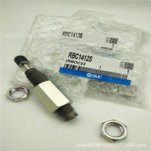SMC缓冲器RBC1412S  RBC2015 RBC2725 RBC1007S RBC0806S RBC1006