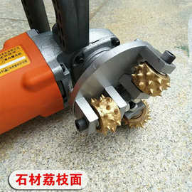 山东腾宇供应便携式电动凿毛机 多头凿毛机 墙边拉毛机图片 手持