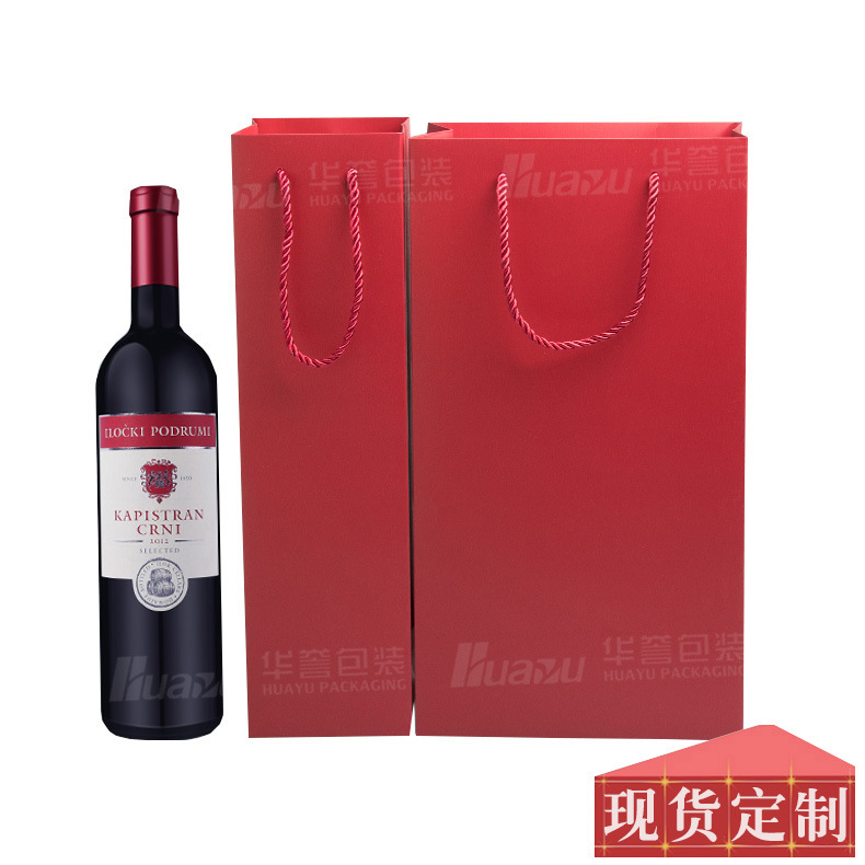 Red wine handbag wine single double pack packaging paper bag wholesale red paper bag gift bag gilding logo