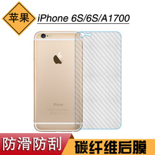 �m����O��iPhone 6S�֙C�w�S���wĤ6S���oĤܛĤA1700���÷���Ĥ