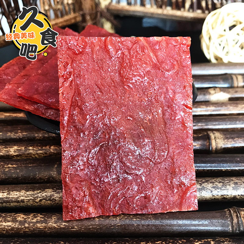 Jingjiang Specialty Ming Da Zhong Jing Brand Honey Glazed Meat Jerky 5 lbs Pack Loose Meat Jerky Wholesale