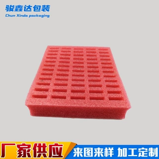 东莞工厂 珍珠棉内衬 EPE珍珠棉包装盒 珍珠棉周转出货托盘