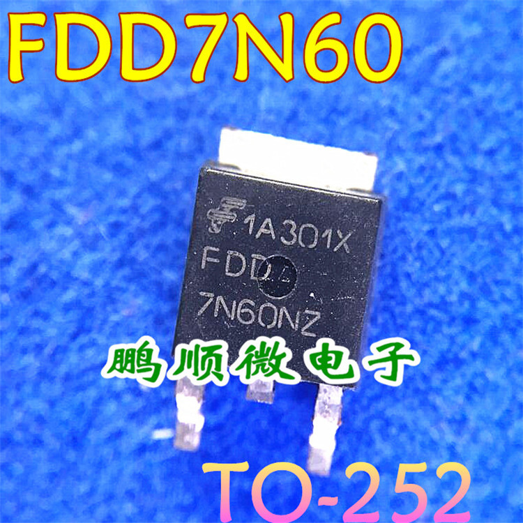 贴片MOS管 FDD7N60NZ 7N60NZ  7N60 原装进口TO-252