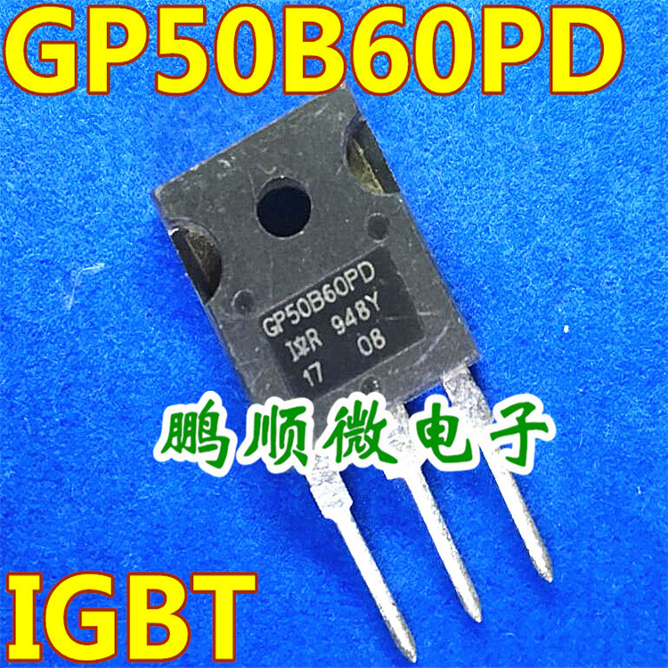 进口拆机 IRGP50B60PD GP50B60PD TO-247 测试好 发货