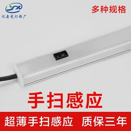 阅读台灯;LED硬灯条;筒灯