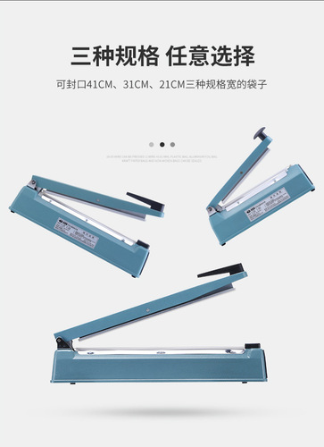 Green Dragonfly Iron Shell Hand-Crank Sealing Machine Can Seal Non-Woven Fabric Mooncakes, Raffia Candy, Tea, etc., Sending Heating Wire
