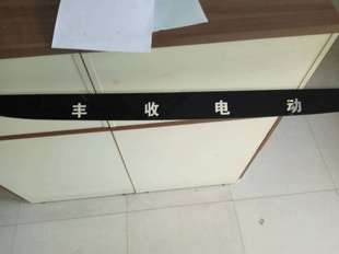 Harvest Electric Vehicle Front Gear Glass Harvest Tricycle Front Gear Harvest Electric Car Glass