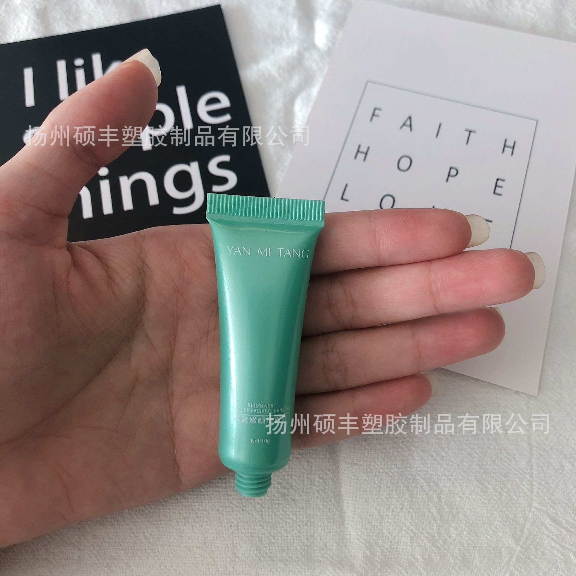 硕丰洗面奶小样试用装包材化妆品15ml试用分装瓶 药膏旋盖软管