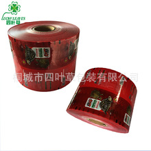 �����~�Z���b��Ĥӆ�ƌ���ʳƷ��հ���PET/CPP��߅�����Ϗͺ�Ĥ
