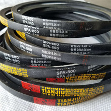 天久三角传动皮带A型380到914硬线品质工业橡胶带