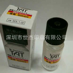 �S�����lTAT�ٸ�ӡ�����܄� SOL-1-32ӡ����ϴҺ ӡ��ϡጄ�