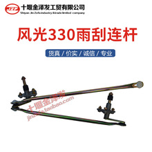 �|�LС���L��330/505����B�ӗU�������ӗU�ƗU