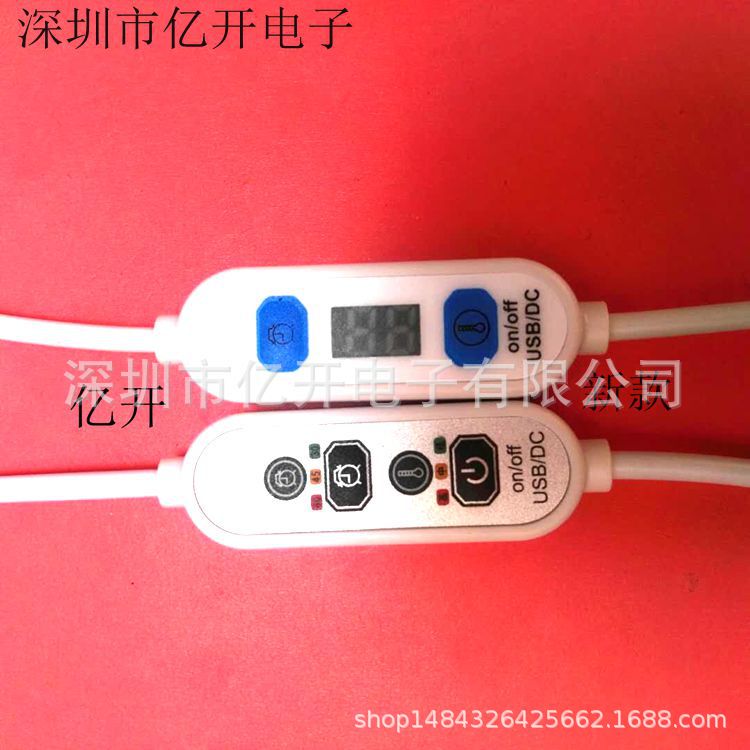 3.7V-12v online three-gear temperature control timing switch electric heating product temperature control switch small adjustable High School low