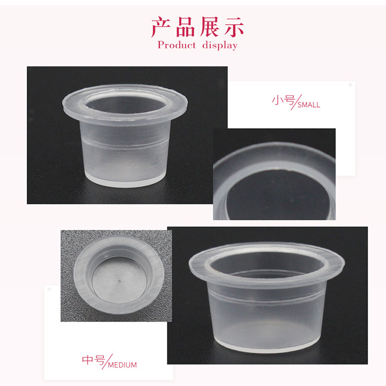 Tatuaje de bordado desechable taza de color tatuaje de color de pecho taza plana tatuaje bordado suministros al por mayor de plástico contenedor rack anillo taza