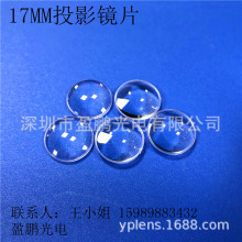 ӯiSҟN 17MMp͹͸R MRͶӰR^ ӭeLEDͶӰWRƬ