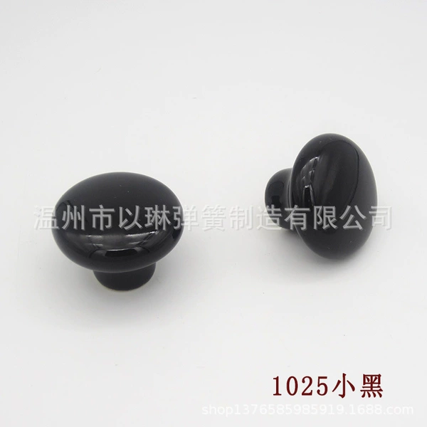 1025 Xiaohei
