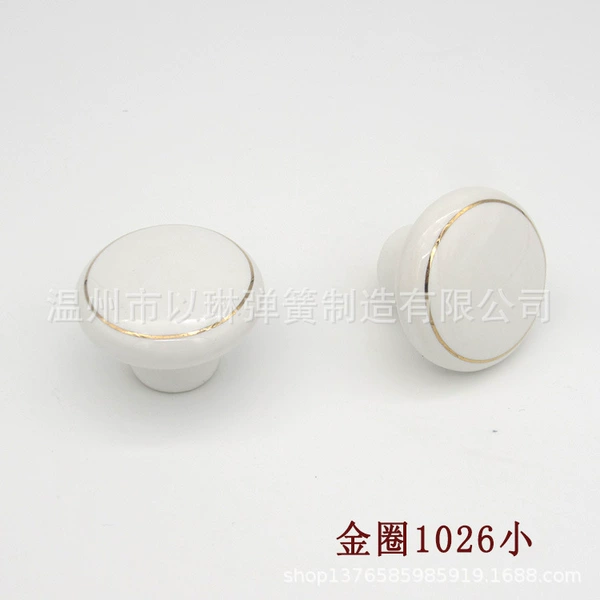 Golden Circle) 1026 small (