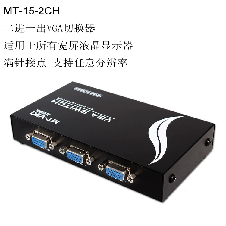 MT-15-2ch Matto Morning Torque VGA Switch Full Point Acupuncture Supporting Wide-screen 2 VGA Switch