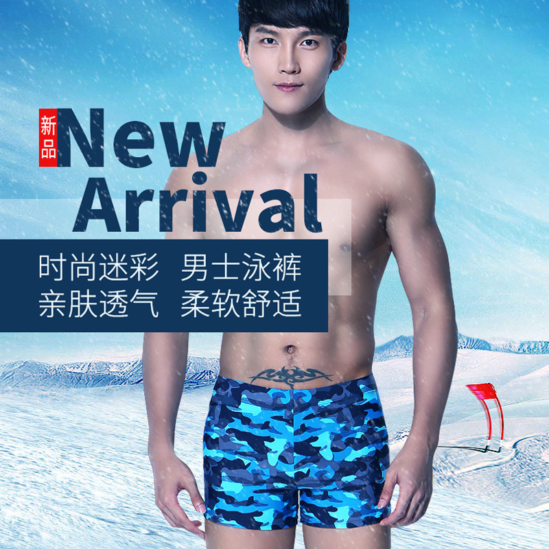 Swimming Trunks Men's Boxer Swim Trunks Professional Sports Fashion Sexy Large Size New Swimwear Men's Swimming Trunks