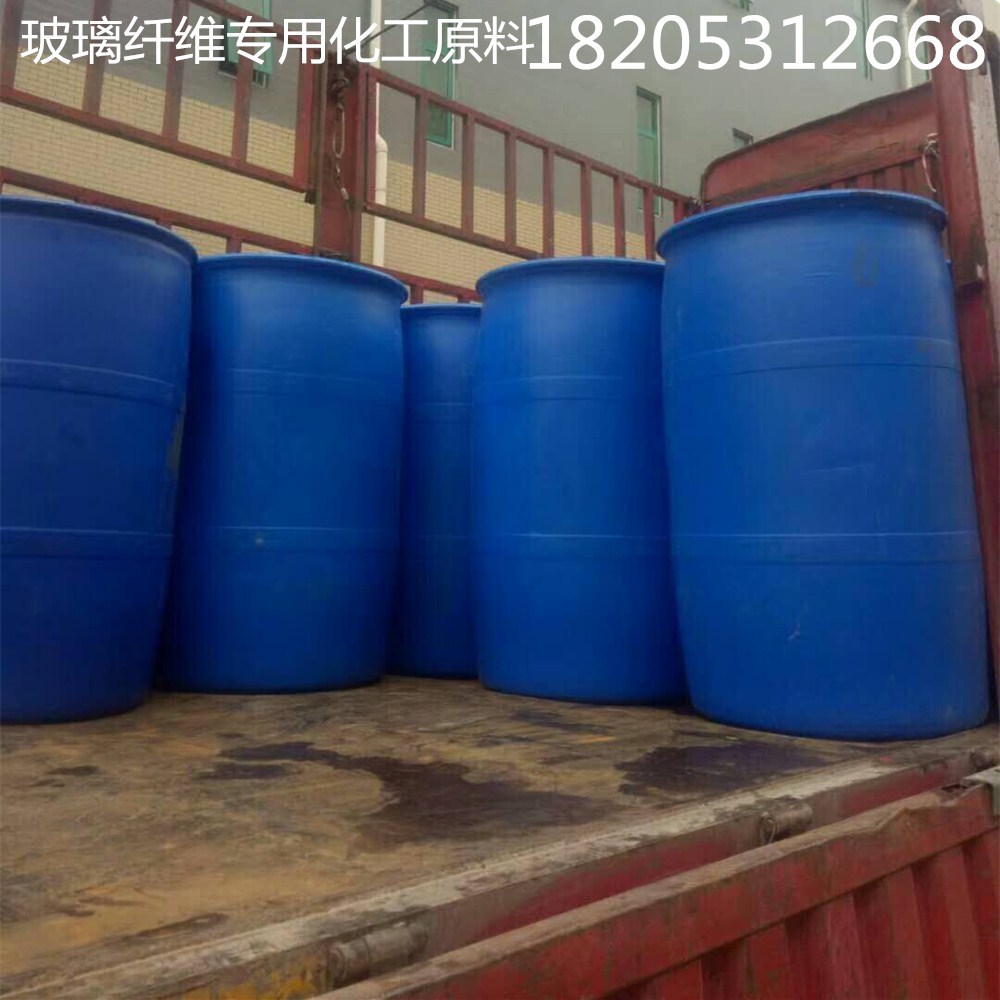 玻璃纤维浸润剂 玻纤专用化工 水纱专用化工玻璃丝化工