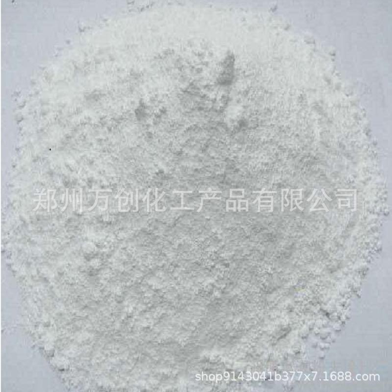 【现货供应】陶瓷材料/钛酸锶钡/现货供应高性能高介电