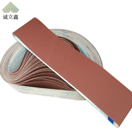 砂带;砂纸;砂布