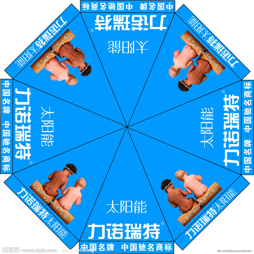 广州帐篷数码印加工