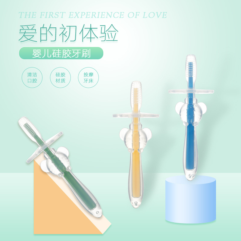 Baby silicone latex infant tooth training toothbrush children's oral care soft bristle toothbrush children's baffle toothbrush