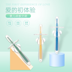 Baby silicone latex infant tooth training toothbrush children's oral care soft bristle toothbrush children's baffle toothbrush
