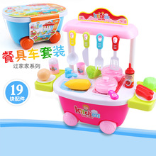 宝宝餐具手推车儿童过家家玩具做饭玩具煮饭厨具女孩男孩餐具套装