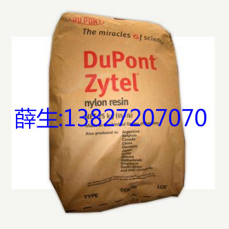 PA6T/6I 美国塞拉尼斯 SELAR PA3426,PA3426R