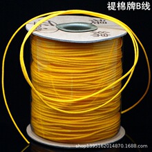 �A�����錚��B���� ��1.5mm���ܽY�����龀 DIY������朷��龀