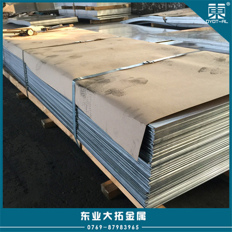 厂家直销5A03防锈铝板 平整度好 品质保证 5A03中厚铝板免费切割